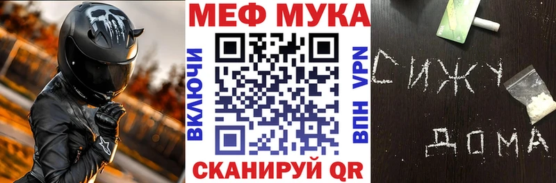 Наркотические вещества Новосокольники АМФ  hydra ссылки  Каннабис  A PVP  Меф 