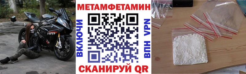 Амфетамин VHQ  kraken вход  Новосокольники 