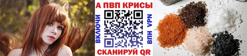А ПВП СК КРИС Новосокольники