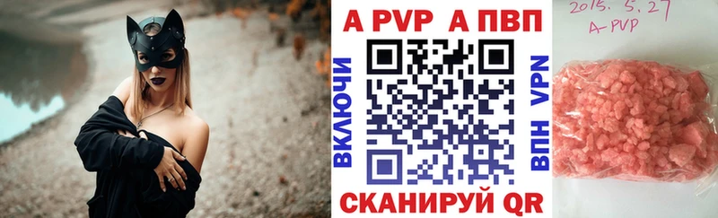 Alpha-PVP VHQ  Новосокольники 