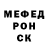 Меф 4 MMC Askhatbek Ermamatov