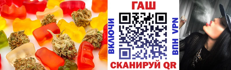 купить наркотик  Новосокольники  Cannafood марихуана 