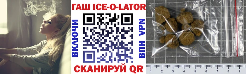 закладка mega зеркало ГАШ hashish Новосокольники