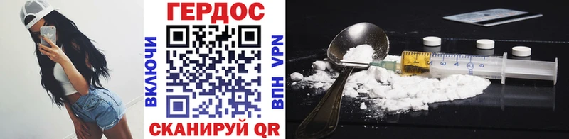 ГЕРОИН афганец купить наркоту Новосокольники