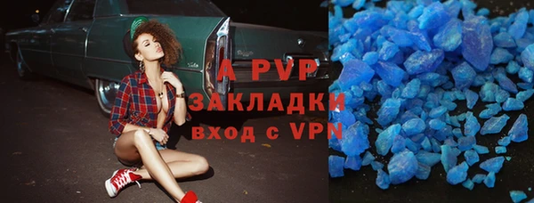 гашик Лагань