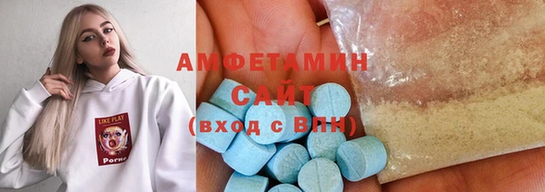 мяу мяу кристалл Жердевка