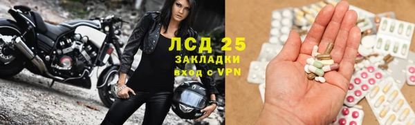 бутират Ладушкин