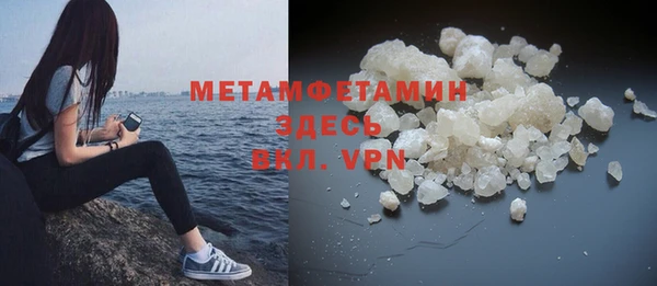 jwh Лабытнанги