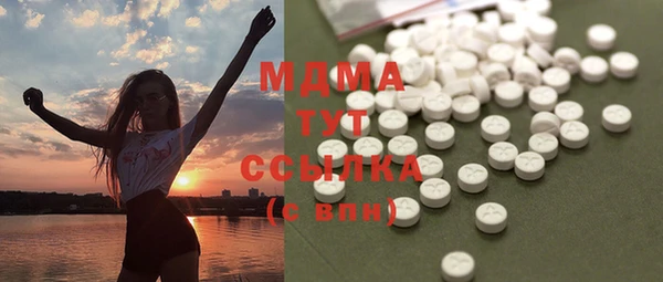 бутират Ладушкин