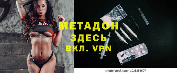 бутират Ладушкин