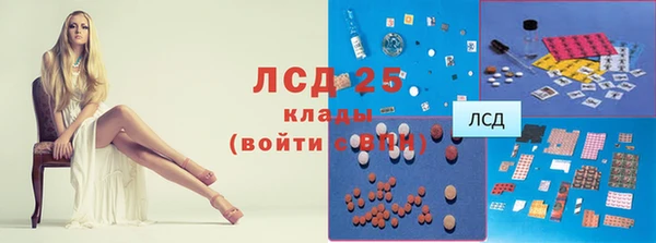 бутират Ладушкин