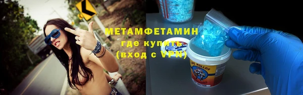 бутират Ладушкин