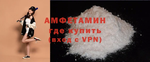 экстази Гусиноозёрск