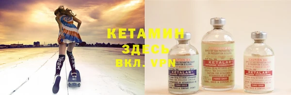 бутират Ладушкин
