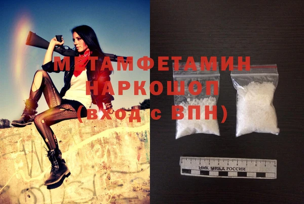 гашик Лагань