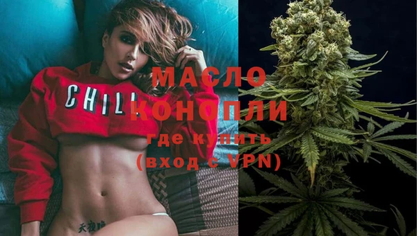 а пвп мука Железноводск