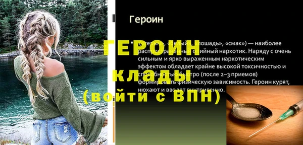 бутират Ладушкин