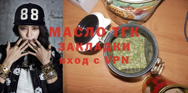 бутират Ладушкин