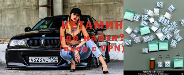 бутират Ладушкин