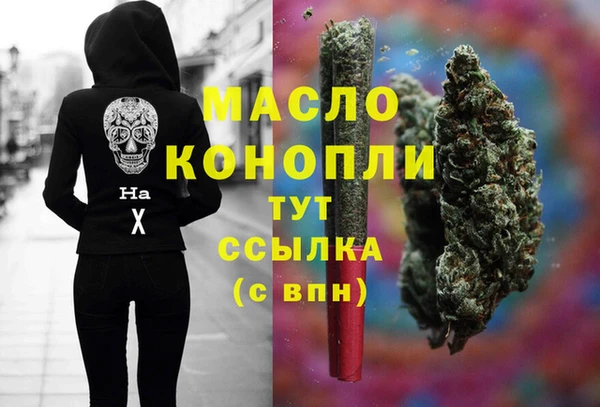 бутират Ладушкин