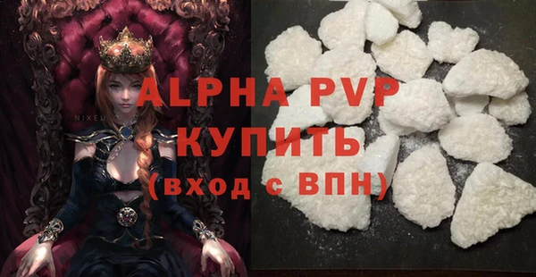 гашик Лагань