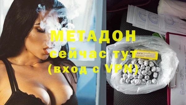 бутират Ладушкин