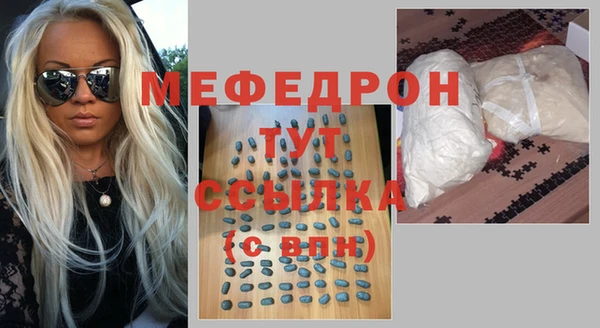 jwh Лабытнанги