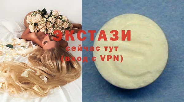 мяу мяу кристалл Гусев