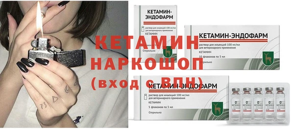 гашик Лагань