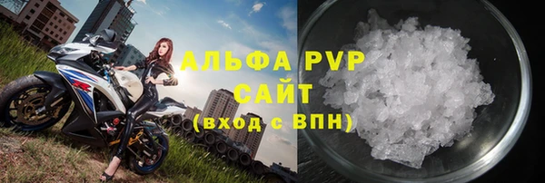 гашик Лагань
