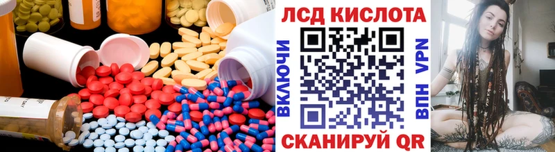 LSD-25 экстази кислота  Новосокольники 