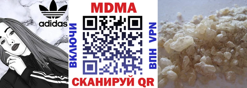 МДМА кристаллы Новосокольники