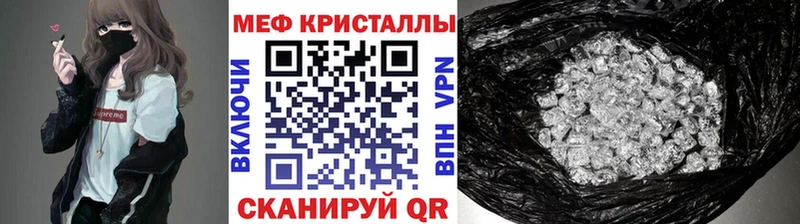 сколько стоит  Новосокольники  Меф VHQ 