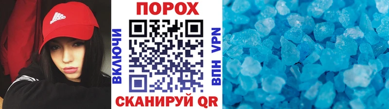 Первитин пудра  купить наркоту  kraken онион  Новосокольники 