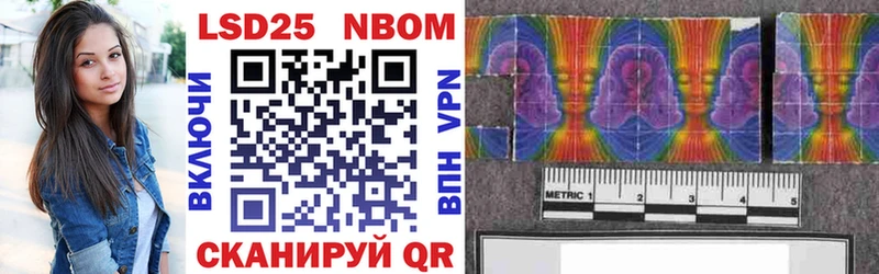 купить  цена  Новосокольники  Марки NBOMe 1,8мг 