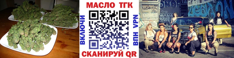 ТГК жижа  ОМГ ОМГ маркетплейс  Новосокольники 